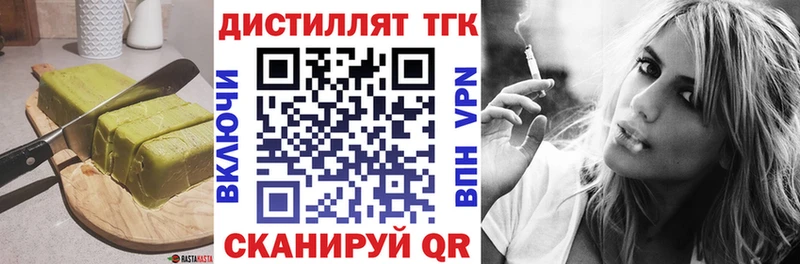 купить наркотик  Кунгур  darknet официальный сайт  Печенье с ТГК конопля 