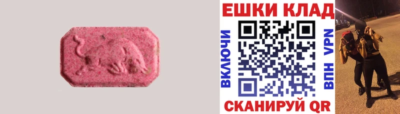 ЭКСТАЗИ DUBAI Кунгур