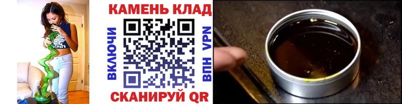 даркнет сайт  Кунгур  ГАШ Изолятор 