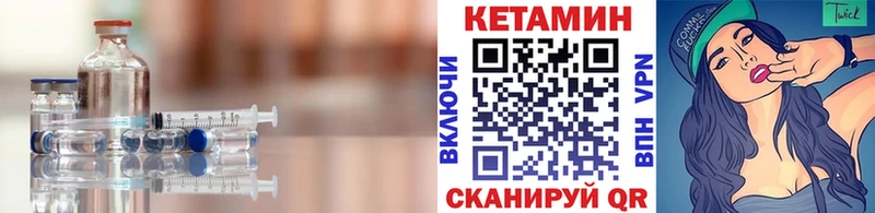 ссылка на мегу онион  Кунгур  Кетамин VHQ  где можно купить наркотик 
