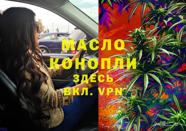MDMA Premium VHQ Балабаново