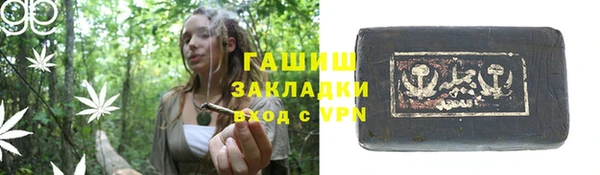 гашиш Баксан