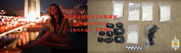 mix Армянск