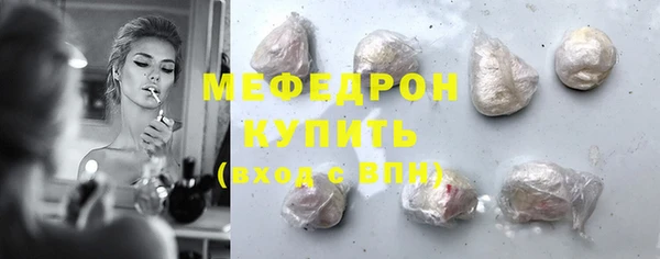 круглые Балахна
