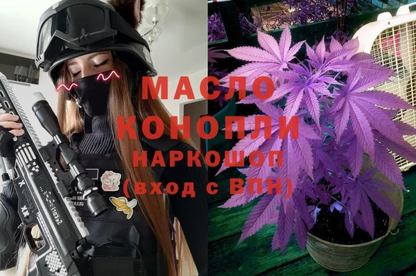 MDMA Premium VHQ Балабаново