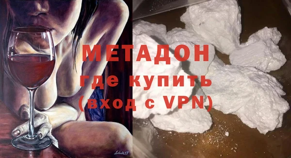 MDMA Premium VHQ Балабаново
