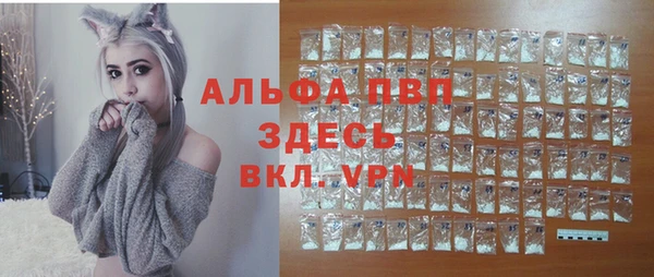 MDMA Premium VHQ Балабаново