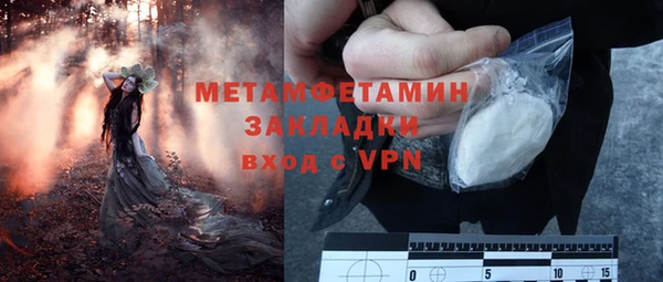 круглые Балахна