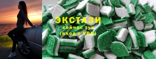 mix Армянск