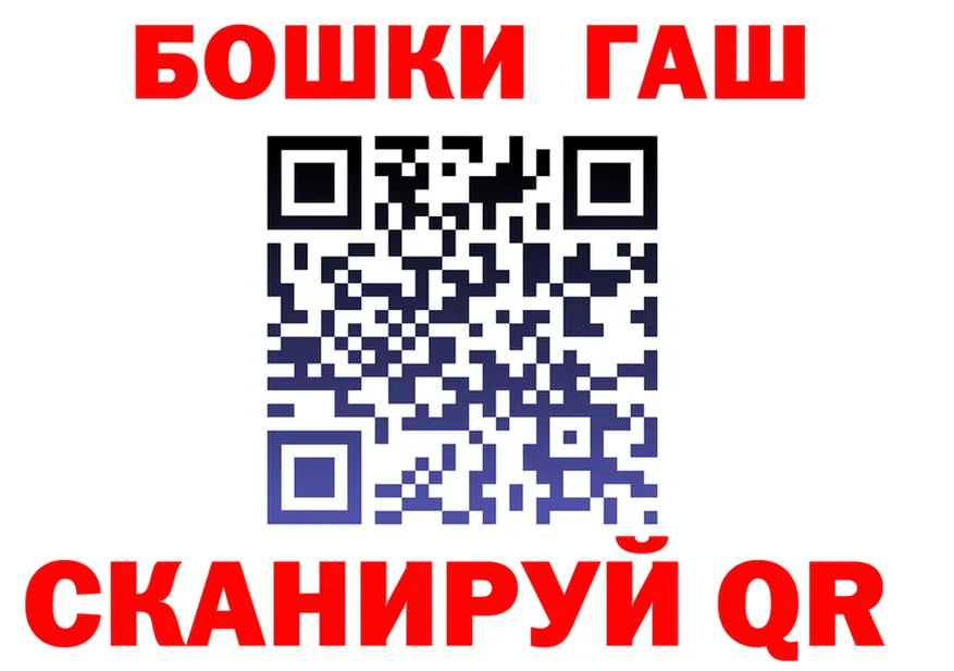 БУТИРАТ оксана ТОР площадка мега Кунгур