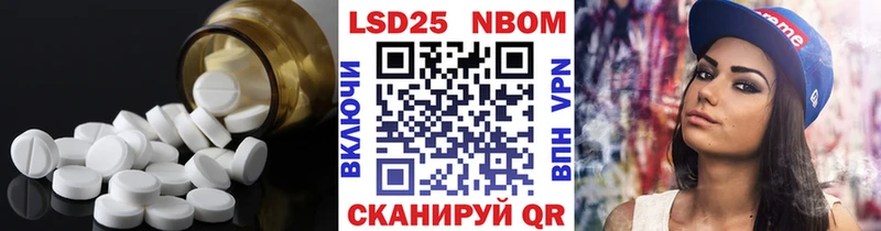 LSD-25 экстази кислота  ссылка на мегу ссылка  Кунгур  darknet Telegram  купить  