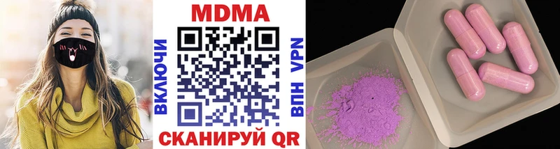 MDMA молли Кунгур