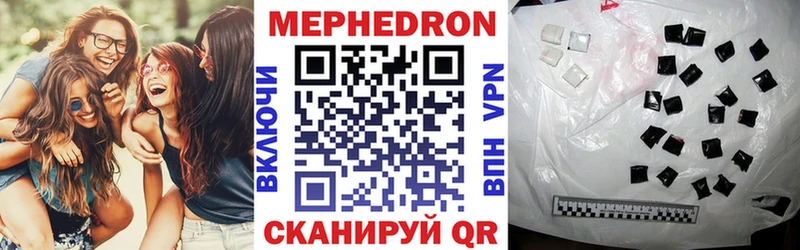 KRAKEN ССЫЛКА  Кунгур  Мефедрон мука 
