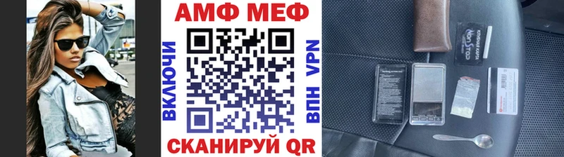 купить  цена  Кунгур  МЕТАМФЕТАМИН пудра 