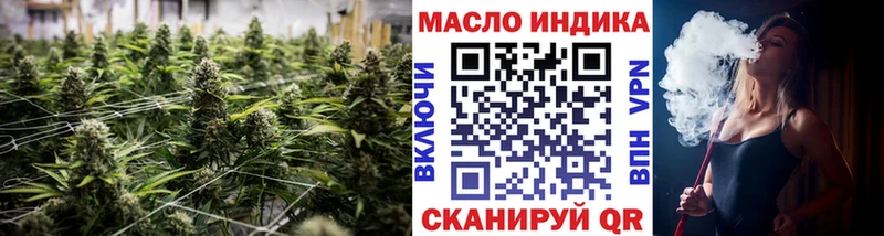закладки Кунгур ТГК гашишное масло